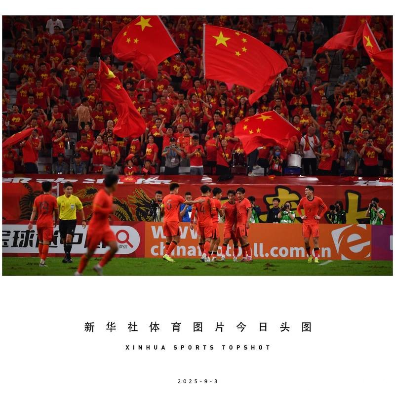 今夜，一起期待U23男足创造历史！